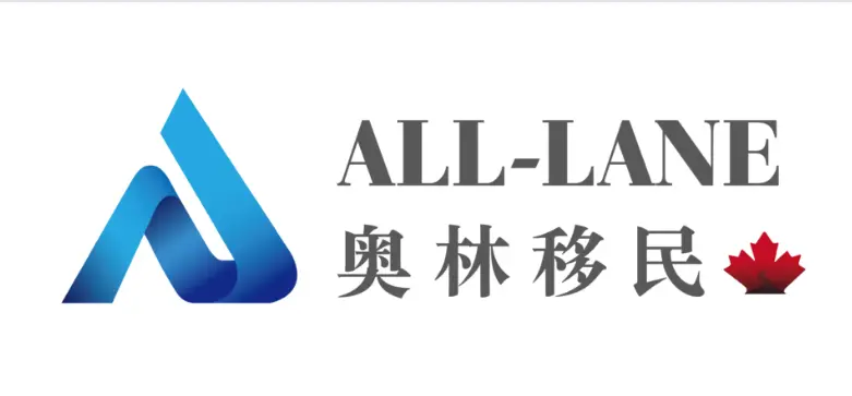 All-Lane Immigration Ltd.