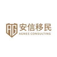 Agnes-Consulting-Services-Limited.jpg