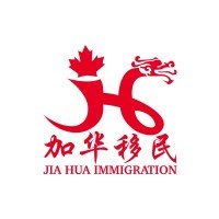 ???? Jia Hua International Consulting Center Inc.(Regina Branch)