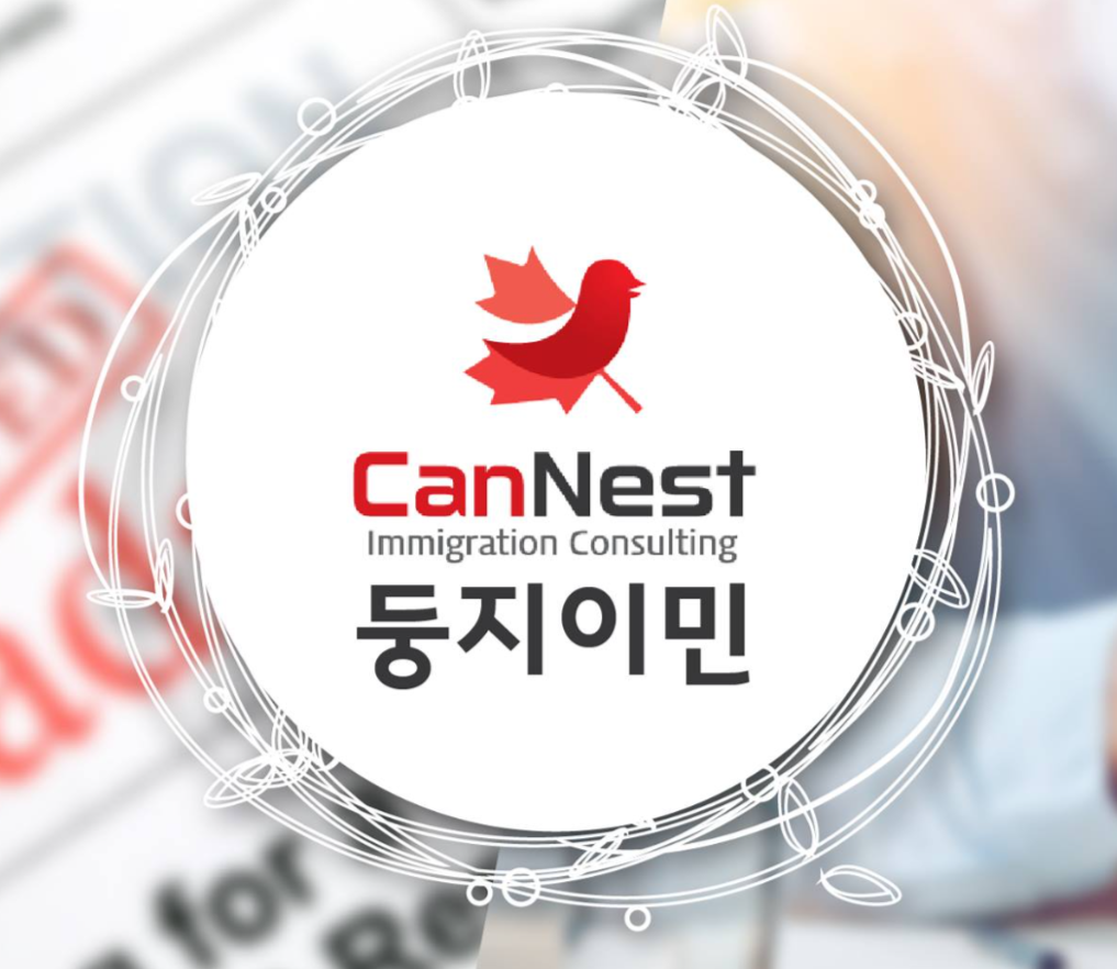 CanNest Immigration Consulting